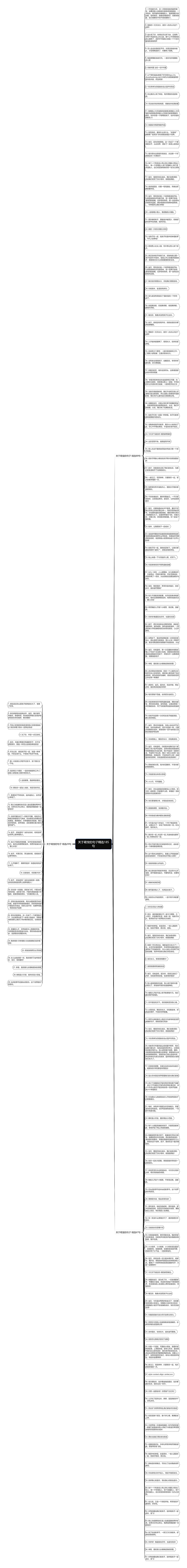 关于萌宝的句子精选185句