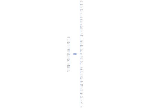 讽刺见利忘义之人句子(精选169句)