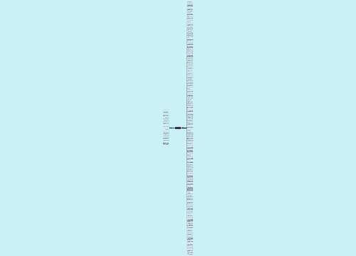 夫妻离心离德句子精选155句