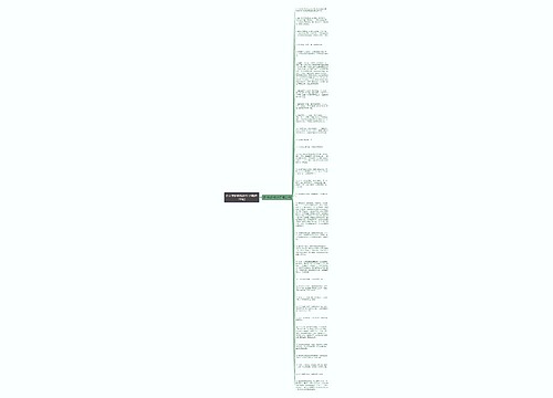 迈入新的阶段的句子(精选31句)