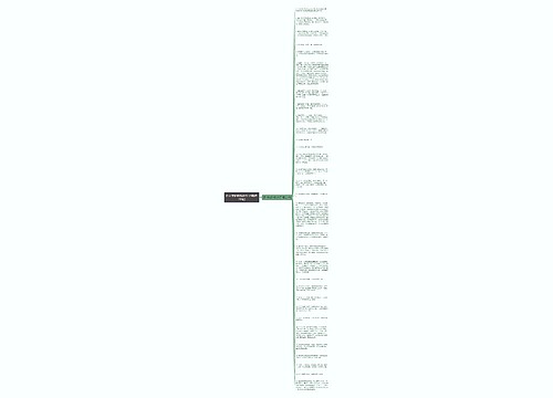 迈入新的阶段的句子(精选31句)