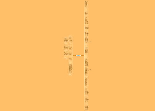 与鹏有关的诗词名句成语典故