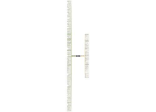 优美的有诗意的句子不要爱情精选135句