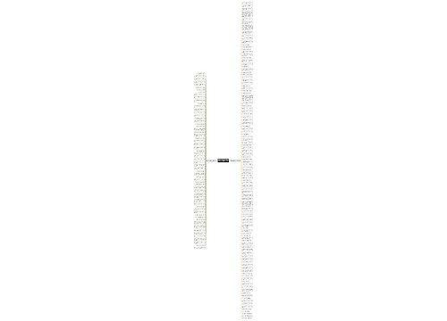 激励斗志的唯美句子精选169句