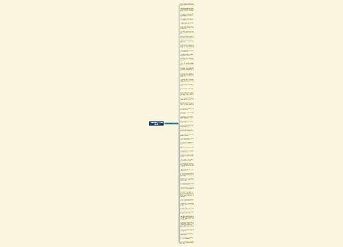 如果相遇是错有关句子精选52句