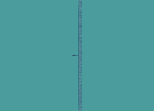 很简单的英语句子(共119句)