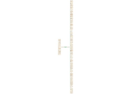 描写运动员跳高的句子精选121句