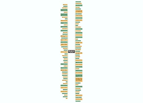 西游记中优美的句子和段落摘抄【西游记的优美句子段落白话文】