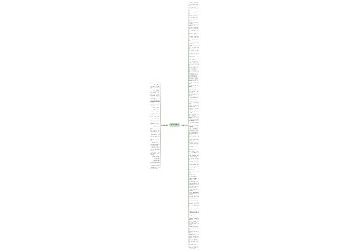 分手的句子大全精选124句