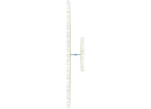 工作严谨的美好句子精选148句