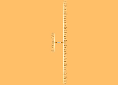 保护文化的句子精选147句