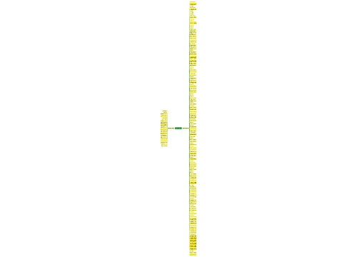 形容外孙可爱的句子有精选155句