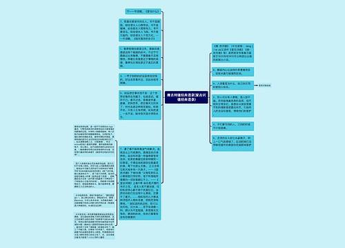 唐吉柯德经典语录(堂吉诃德经典语录)