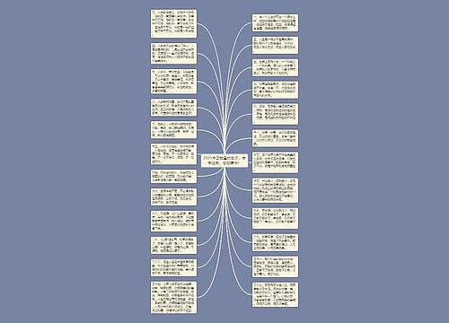 2021年正能量的句子，字字经典，句句精华！