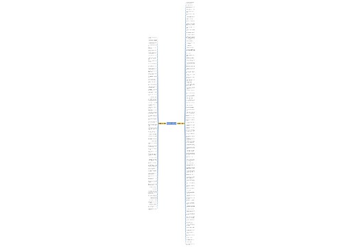 有套路的经典句子精选159句