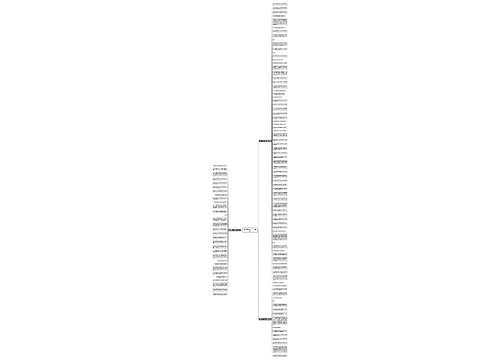 反复句子大全10字(精选112句)