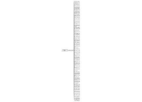 形容不接受缺点的句子精选52句