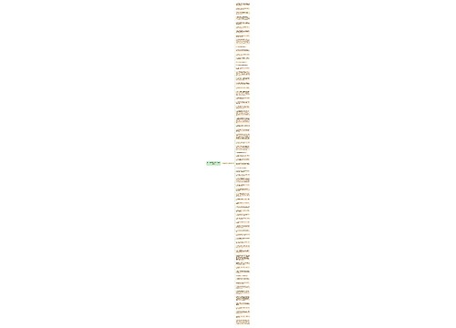 2017微言大义的句子精选71句