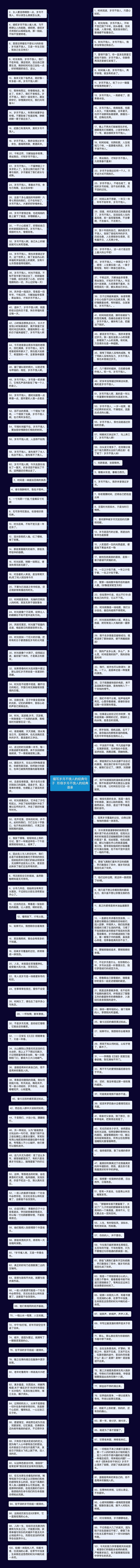 描写岁月不饶人的经典句子  形容岁月不饶人的经典语录