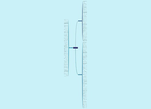 鼓励孩子胆量的句子精选138句