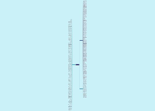 细节决定成败的句子精选196句