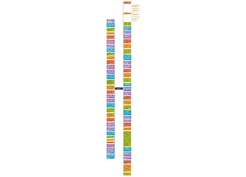 网上伤感句子(网上最火的伤感句子图片)