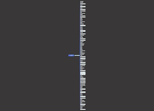 三个字搞笑的颠倒句子精选82句
