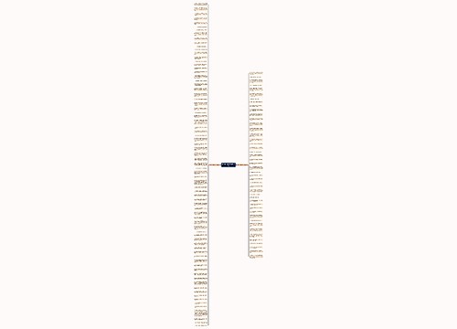 劝对方心情的句子精选120句