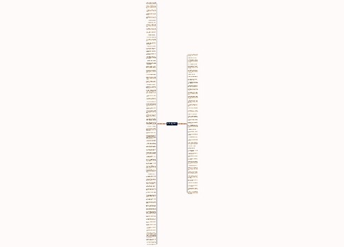 劝对方心情的句子精选120句