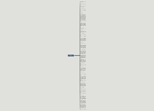 表示安慰的英语句子精选48句