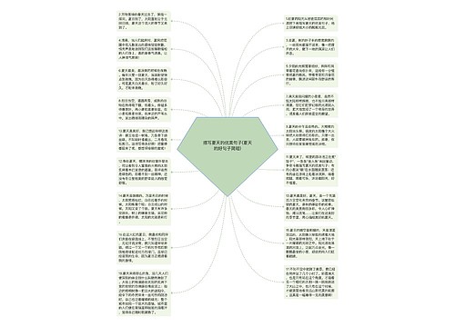 描写夏天的优美句子(夏天的好句子简短)