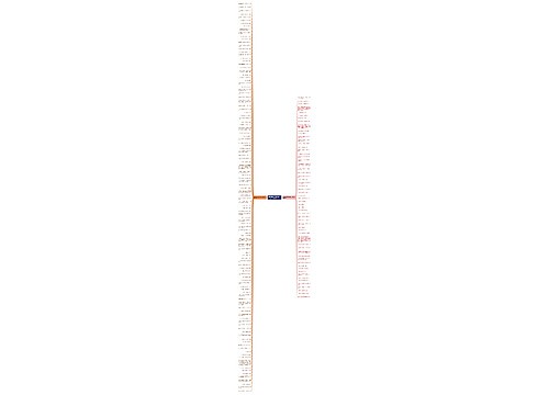 让你选择愿不愿和我在一起的句子精选175句