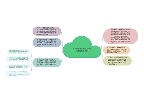 伤感文案关于生活(成年生活文案短句伤感)