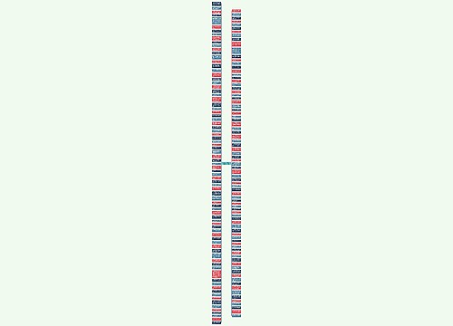 优美句子五十字摘抄(佳句摘抄大全50字左右)