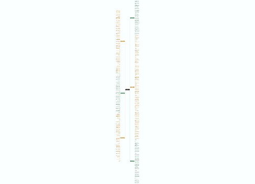 积累句子20字不大于30字(合集306句)