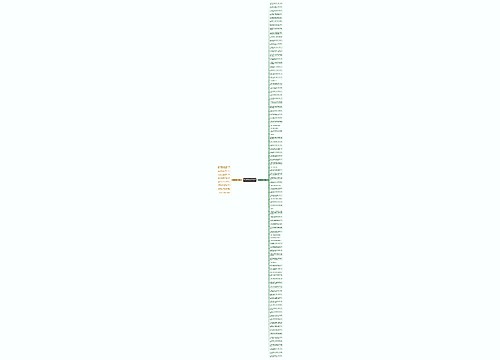休假睡懒觉的句子精选107句