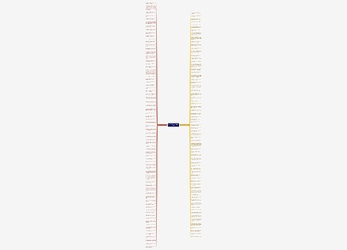 关于人生毁灭的句子精选141句