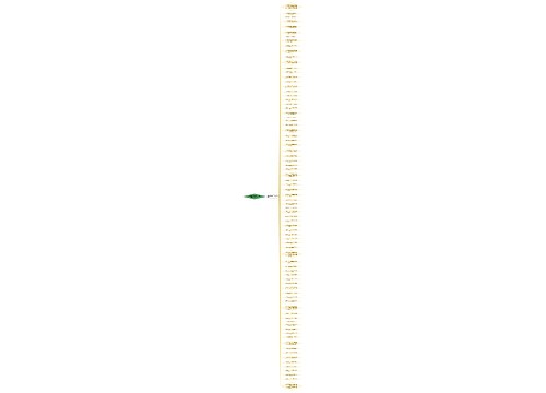 发朋友圈正能量的句子经典语句(汇总81句)