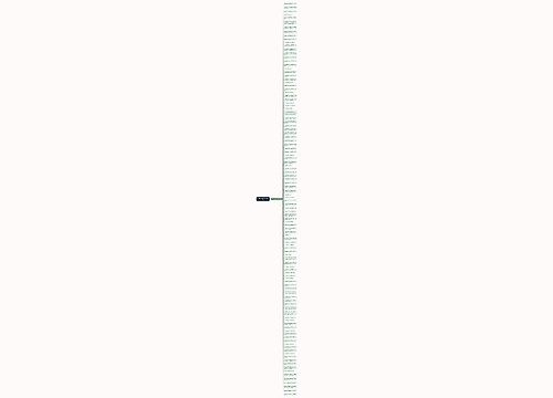 关于竞争的英语句子精选110句