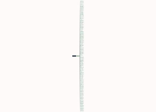 关于竞争的英语句子精选110句