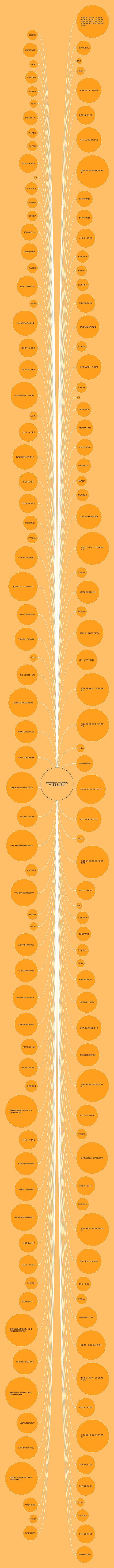 抗疫正能量句子励志短句子_(疫情经典短句)