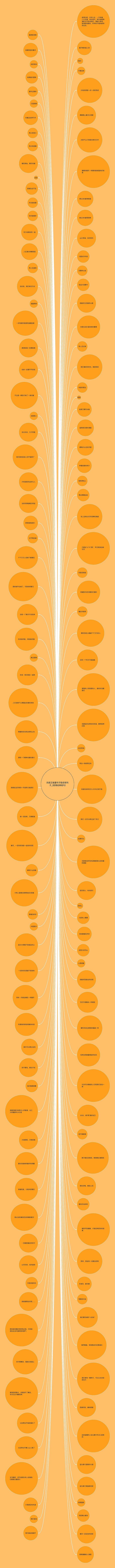 抗疫正能量句子励志短句子_(疫情经典短句)