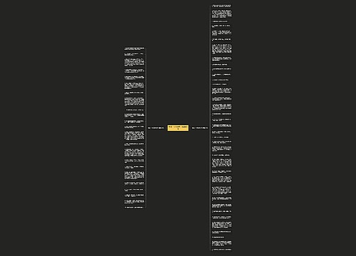 输在一个等字句子精选60句