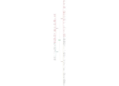 写关于活动的句子100字精选227句