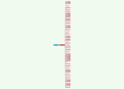 黄莺唱歌怎么扩大这个句子精选40句