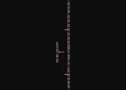 家长感谢老师的句子一年级精选144句