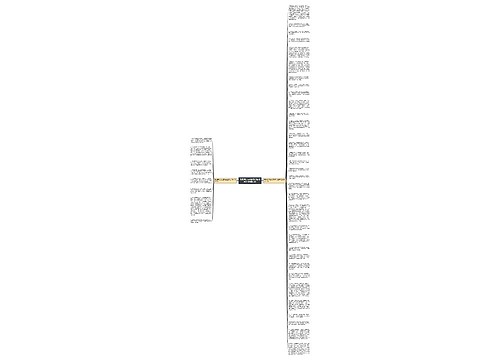 有说明方法的描写桥拉锁的句子精选41句