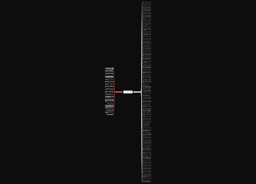 平安上班正能量句子精选76句