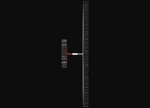 平安上班正能量句子精选76句