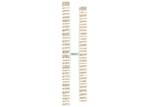 幸福真的很简单句子(我的幸福很简单下句)